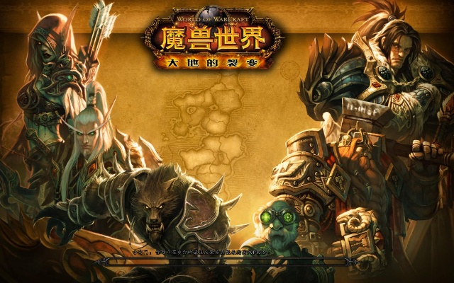 魔兽世界 各个版本,实地设计评估解析 投资版_v2.154
