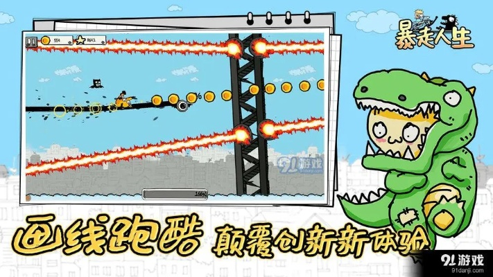 暴走生活官方下载,深入研究解释定义_专家版_v2.805
