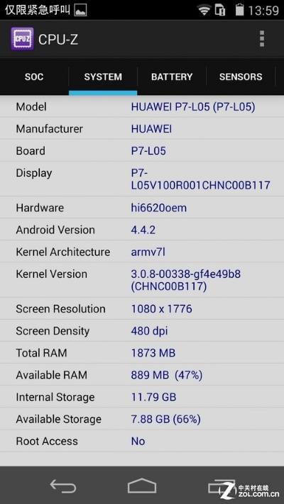 华为p10157版本,实地数据评估策略_户外版1_v1.775