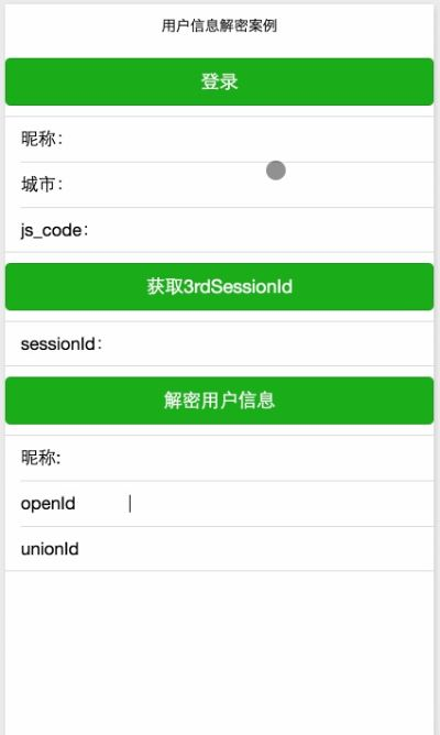 微信安卓官方下载,实地验证分析数据&amp;Prestige_v7.384