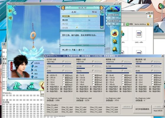 老仙剑版本，深入执行方案数据优选版_v5.777，新手友好指南