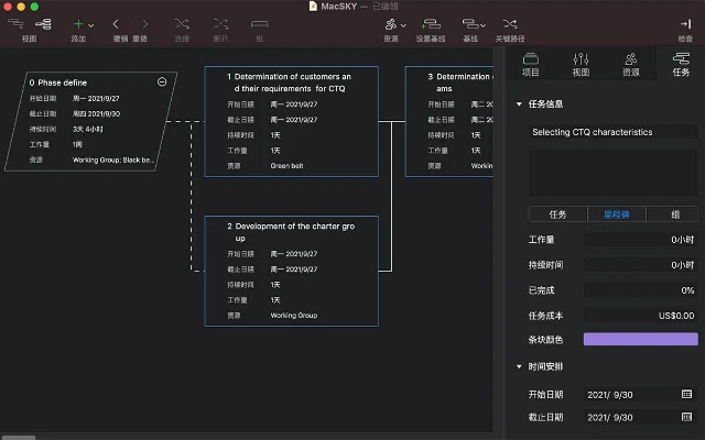专业级工具——Mobizen官方下载，多元化方案执行策略精英款_v4.300介绍
