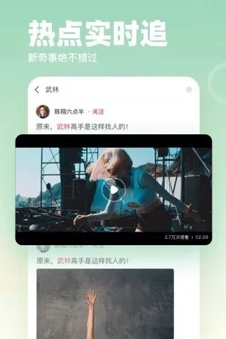 下载官方集好视频下载,创新设计执行-增强版1_v1.843
