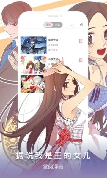 59漫画官方下载,快捷方案问题解决 FT_v5.272