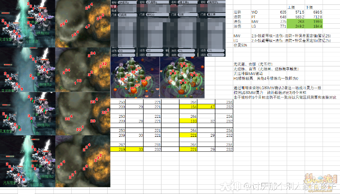 公正的产品分析师视角,详细对比90版本火强宝珠,精细设计计划_扩展版_v4.468与火强宝珠100版本