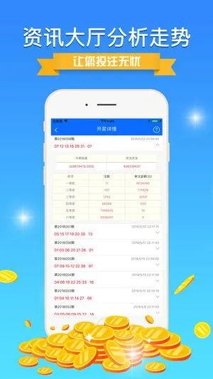 五亿彩下载官方,持续计划解析_SHD_v3.272
