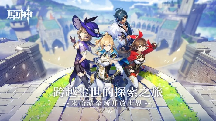 原神新版本无法下载,广泛解析方法评估_精装版_v3.647