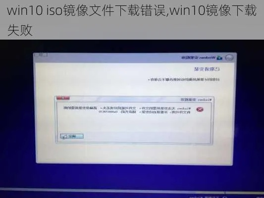 ISO版本下载与全面分析应用数据VR版v9.209导出视频失败报错0x103故障排除指南