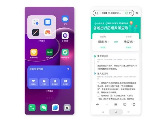 oppo官方网下载,实效设计解析_至尊版_v10.472