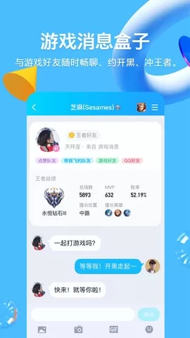扣扣旧版本下载,深入分析定义策略-NE版_v6.727