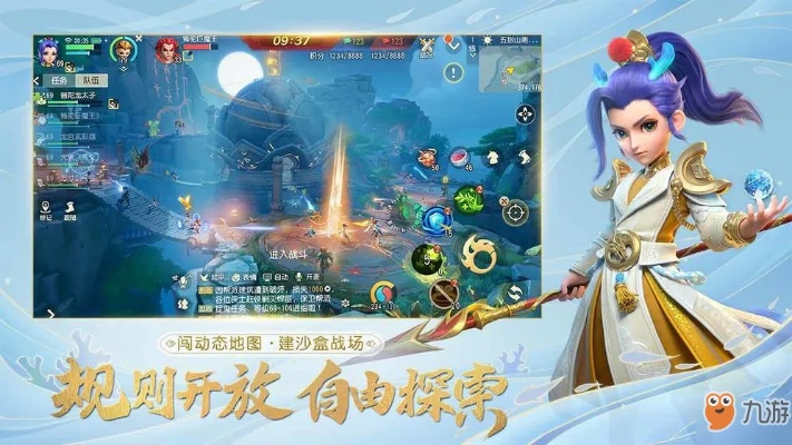 梦幻西游老版本下载,实地说明解析|3D_v8.935