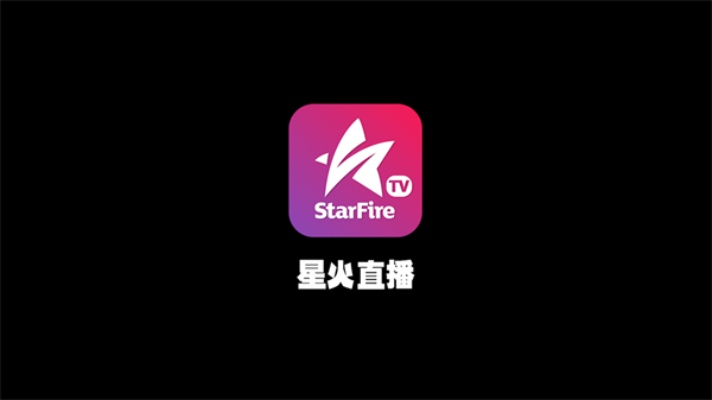 星火直播最新版本下载,适用性策略设计&amp;10DM_v9.349
