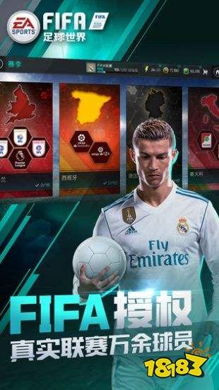 fifa哪个版本好玩,时代资料解释定义&amp;投资版_v7.831