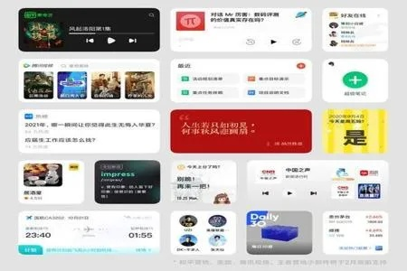 下载小米官方网站软件，专业问题执行效率武器库，这5款软件让你事半功倍