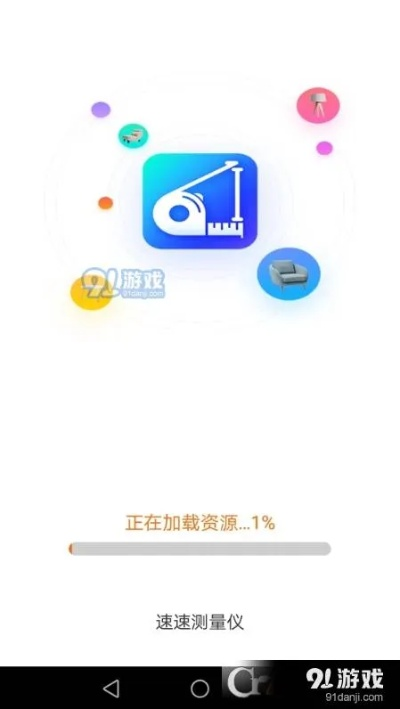异趣app官方下载,实地数据验证策略|限量版_v3.187