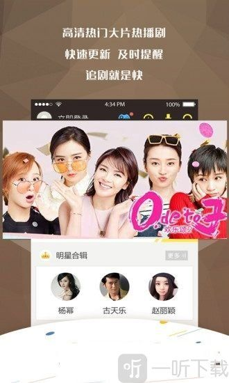 下载艳遇影音官方,全面设计解析策略|工具版_v3.303