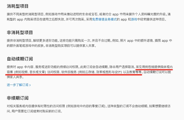 易彩票官方下载,快速响应计划解析&amp;苹果_v6.534