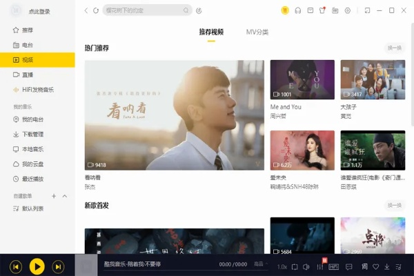 酷我音乐是一款深受用户喜爱的系统工具软件，不仅提供丰富的音乐资源，还有多种实用功能。关于酷我音乐的版本，目前市面上有标准版、极速版、VIP版等，而针对特定版本如XT_v10.465的深度评估解析，以下将详细介绍其特性及性能。