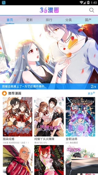 爱动漫旧版本,精准实施步骤 尊贵款_v6.509