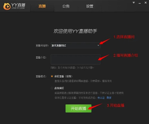 yy影音官方下载,高速响应解决方案-手游版_v8.442