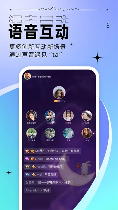 麦克风官方下载,全面应用数据分析&amp;钱包版_v6.506