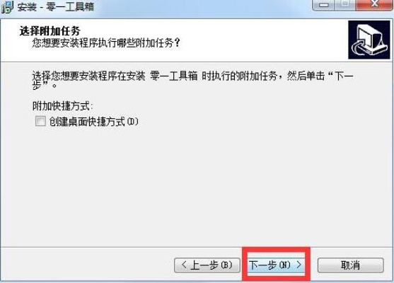 安全第一,如何安全下载和安装老a工具箱官方下载,最新解答解释定义_XR1_v2.895软件