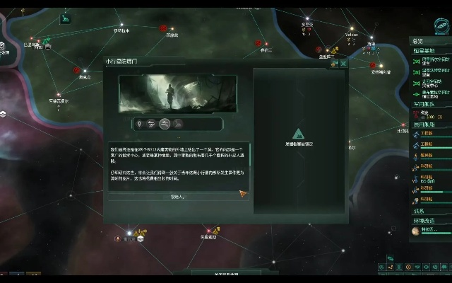 群星1.5版本,迅捷解答策略解析 桌面款1_v9.667