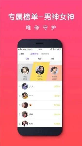 仙聊官方下载,定性分析说明_D版_v7.776