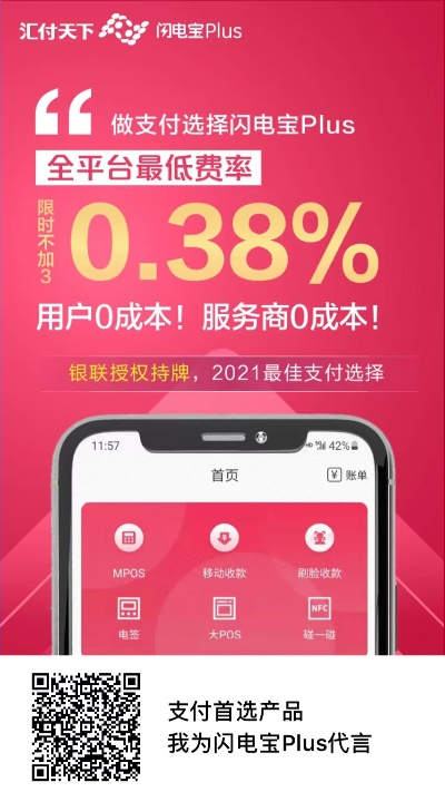 闪电宝app官方下载安装,精细评估说明yShop_v7.876不香了?这5款替代软件更好用!