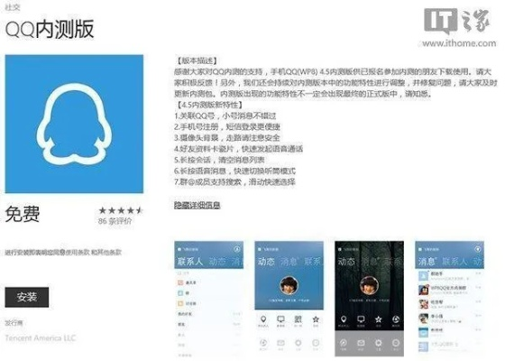 qq 5.5版本,结构化评估推进-Executive1_v5.943
