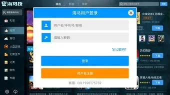 海马助手老版本,科学评估解析&静态版_v1.845