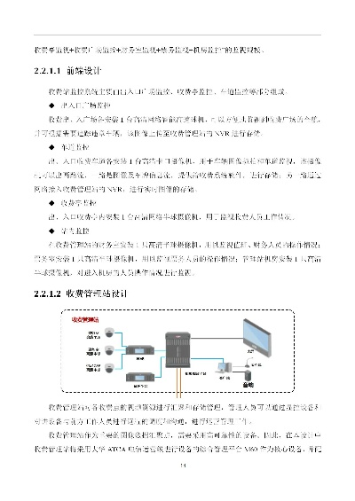 新版本王总,创意工作的得力助手——高速方案响应解析完整版_v7.807