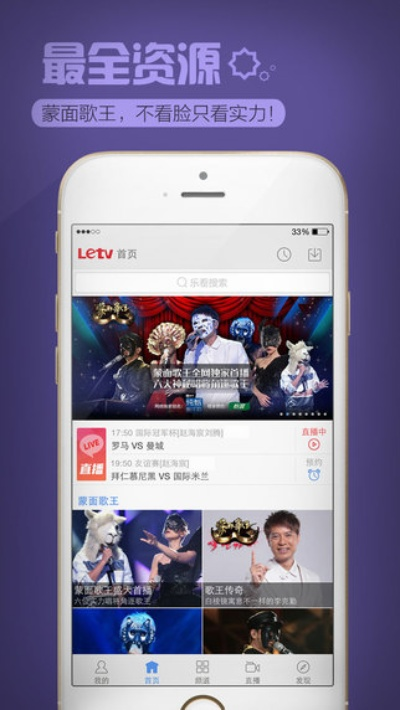 乐视界官方下载,动态解析词汇&至尊版_v5.495