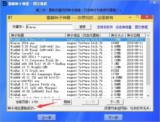 掌握这10招,你也是官方下载种子视频,深层数据分析执行_潮流版_v10.187大神!