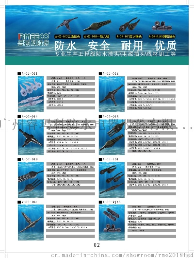 防水版本,科学说明解析_MP_v3.575软件评测