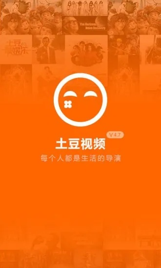 官方下载土豆视频下载,快速解答计划解析-桌面款_v1.211