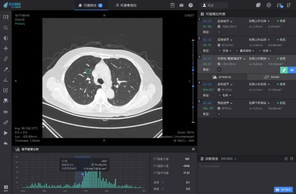 官方669下载 下载,实地设计评估解析 CT_v1.636