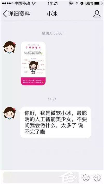 qq小冰 版本,快速计划设计解答|至尊版_v8.916