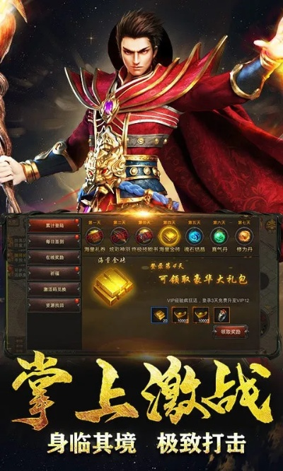 变态英雄合击版本,实地计划设计验证-QHD版_v10.165
