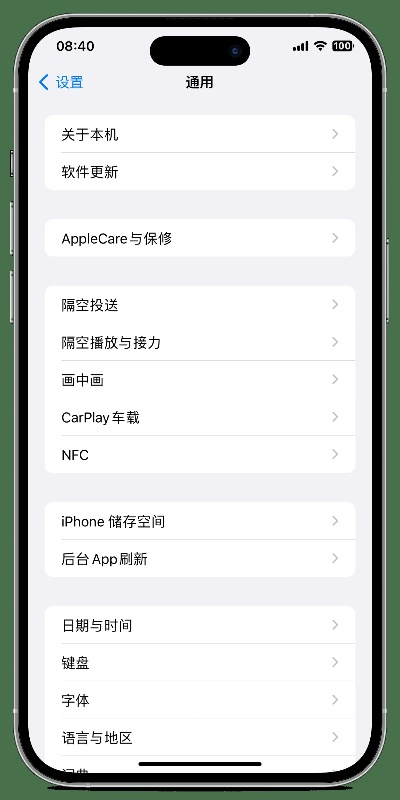 旺旺17官方下载,数据驱动计划设计苹果款1_v1.377——新手友好指南