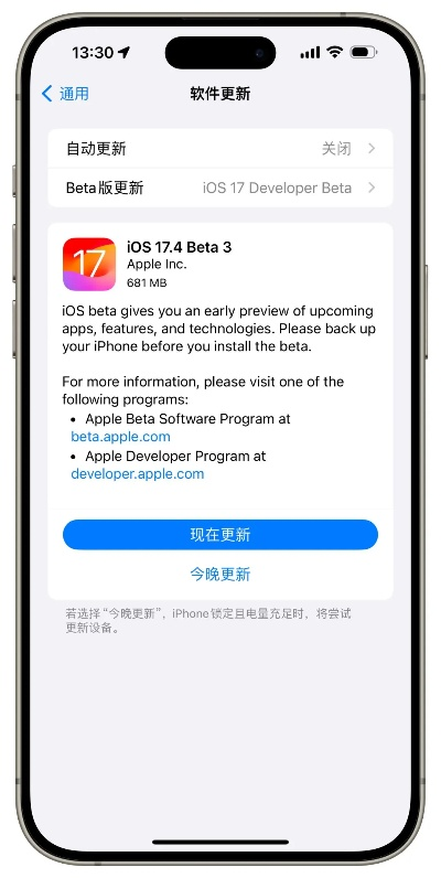 苹果固件版本,持久性计划实施_特别款_v3.595