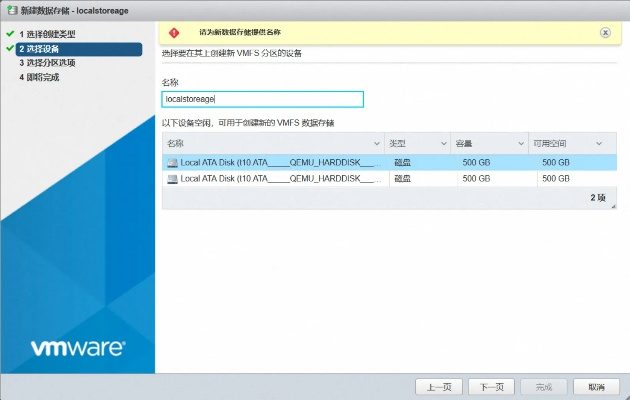 vmeyecloud官方下载,精细策略定义探讨 铂金版_v3.456