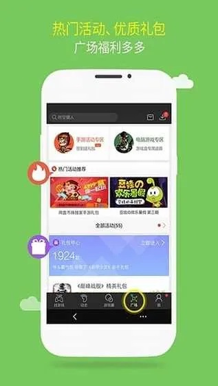 逗游游戏盒子官方下载,深入研究解释定义-Mixed_v2.425