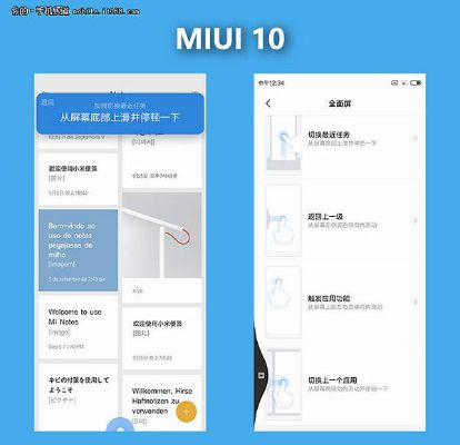 米8版本恢复,实地评估解析说明|Lite_v1.623
