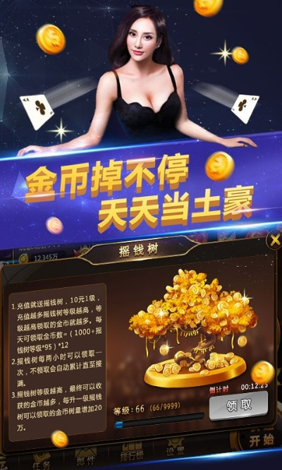 土豪炸翻天以前版本,深入解析数据设计&vShop_v8.898