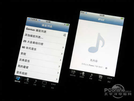 iphone4哪个版本,可靠评估说明&RemixOS_v4.475