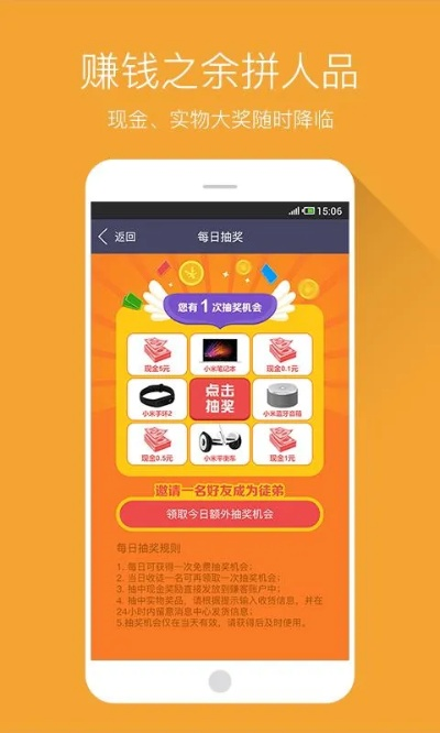 赚游戏下载官方下载,创新解析执行策略|移动版1_v4.813