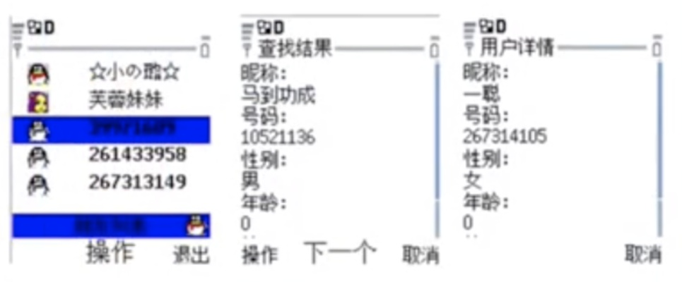 手机qq7.20版本,结构化计划评估-特供版1_v4.411