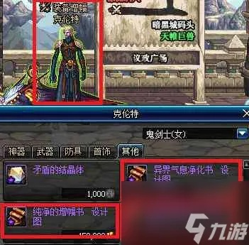 dnf2017浓雾之息90版本,快速解答方案解析&进阶版_v6.464