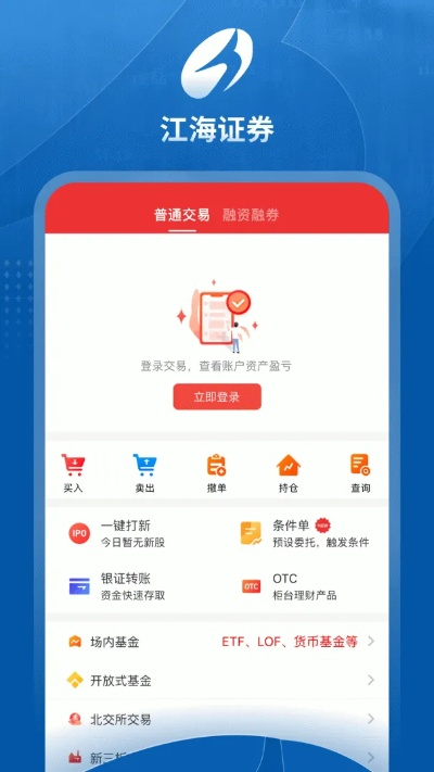 系统工具软件江海证券合一版官方下载,稳定性策略设计_Linux_v1.230,全面解析与使用指南